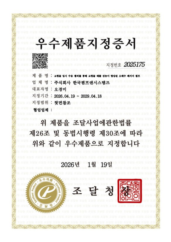 a7887bef2871ca0e2b05adce0008f9ef_1769571216_9767.jpg a7887bef2871ca0e2b05adce0008f9ef_1769571216_9767.jpg